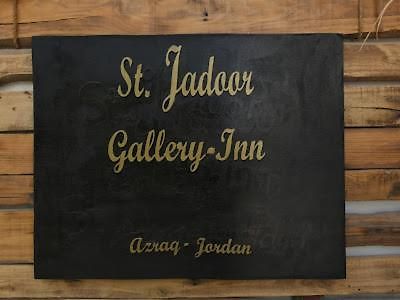 St.Jadoor Inn Al Azraq ash Shamālī Eksteriør billede